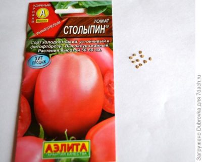 суперфосфат для рассады томатов