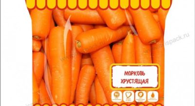 семена моркови для сибири